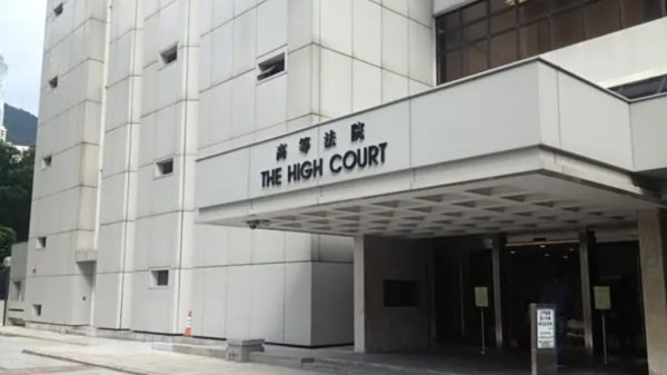 全国前三股票配资 香港高院裁决书披露的宗庆后遗产案焦点：为何保全18亿美元资产？信托是否生效？