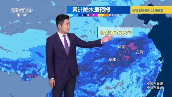 全国前三股票配资 大到暴雨局部大暴雨！新一轮强降雨进入最强时段